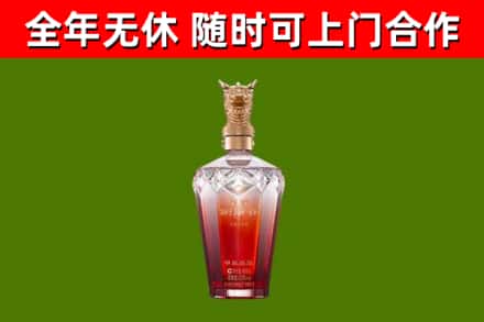 湖滨区烟酒回收皇家剑南春龙年.jpg