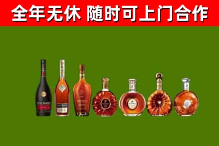 湖滨区回收洋酒