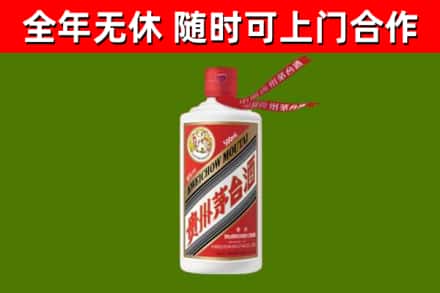 湖滨区回收飞天茅台酒