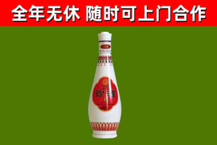 湖滨区烟酒回收瓷瓶汾酒.jpg