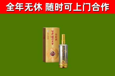 湖滨区烟酒回收百年泸州.jpg