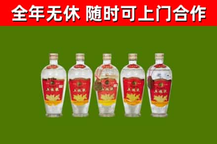 湖滨区烟酒回收公斤五粮液.jpg