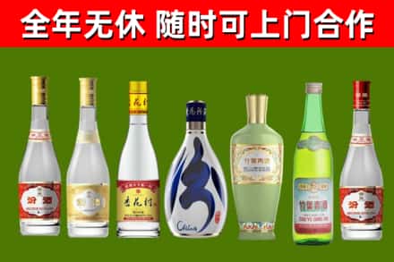湖滨区回收老汾酒