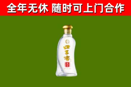 湖滨区烟酒回收口子窖.jpg