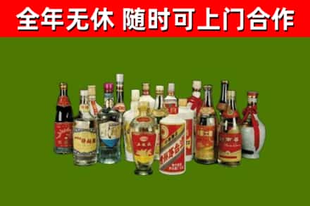湖滨区烟酒回收老白酒.jpg