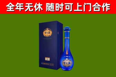 湖滨区烟酒回收老梦之蓝酒.jpg
