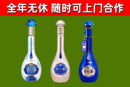 湖滨区烟酒回收梦之蓝系列.jpg